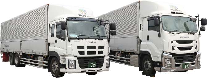 スピード感と行動力を持ったお客様目線の安心で迅速な輸送サービス